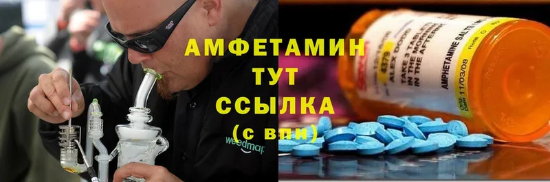 Amphetamine 98%  закладка  Ардон 