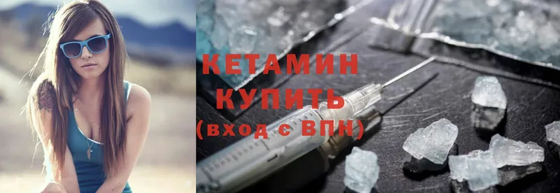 Кетамин ketamine  Ардон 